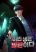 อ่านการ์ตูน In this life i will be villain